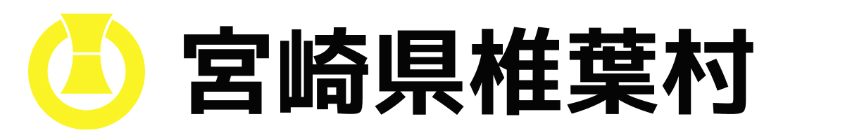 テスト椎葉村