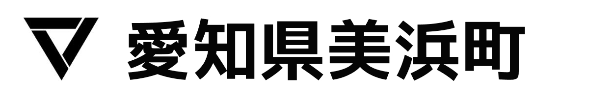 テスト美浜町