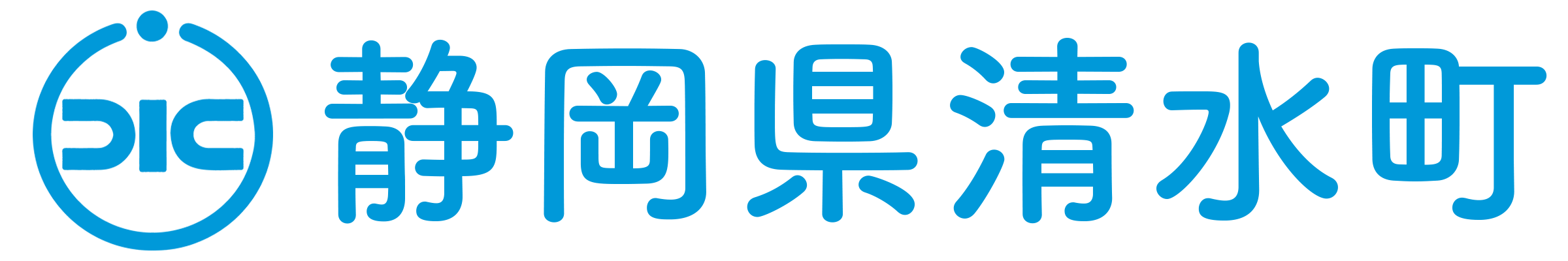 清水町