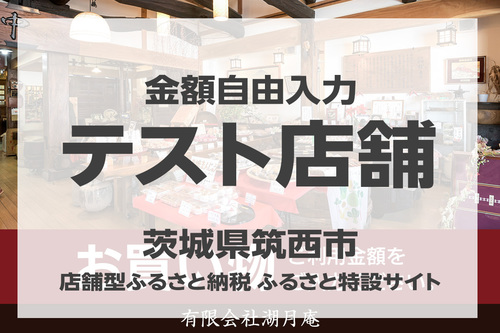 お買い物ご利用