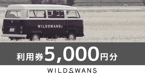 marusanで使える利用券（5,000円分）