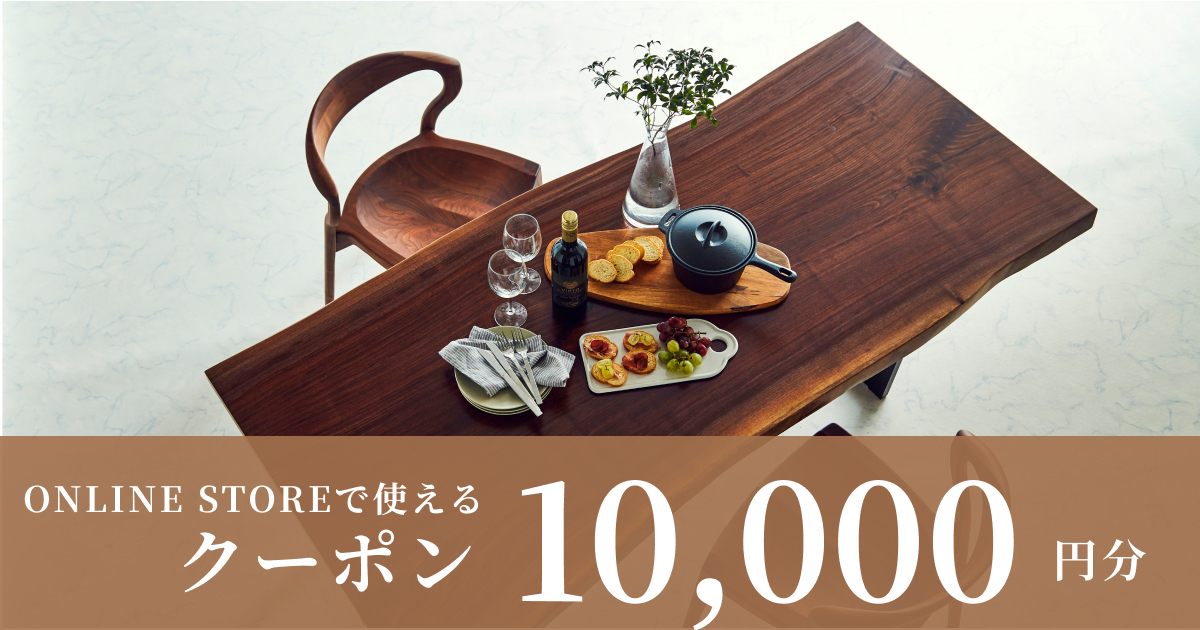 デモアトリエ木馬 オンラインストアクーポン（10,000円分）