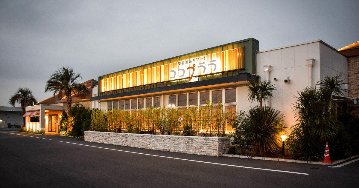 （仮）利用券  岩盤温浴リゾートココプララ 入浴＋岩盤浴コース レンタルタオルセット付 土日祝日 特定日 平日 利用可