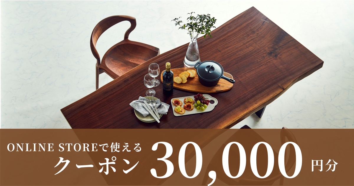 デモアトリエ木馬 オンラインストアクーポン（30,000円分）