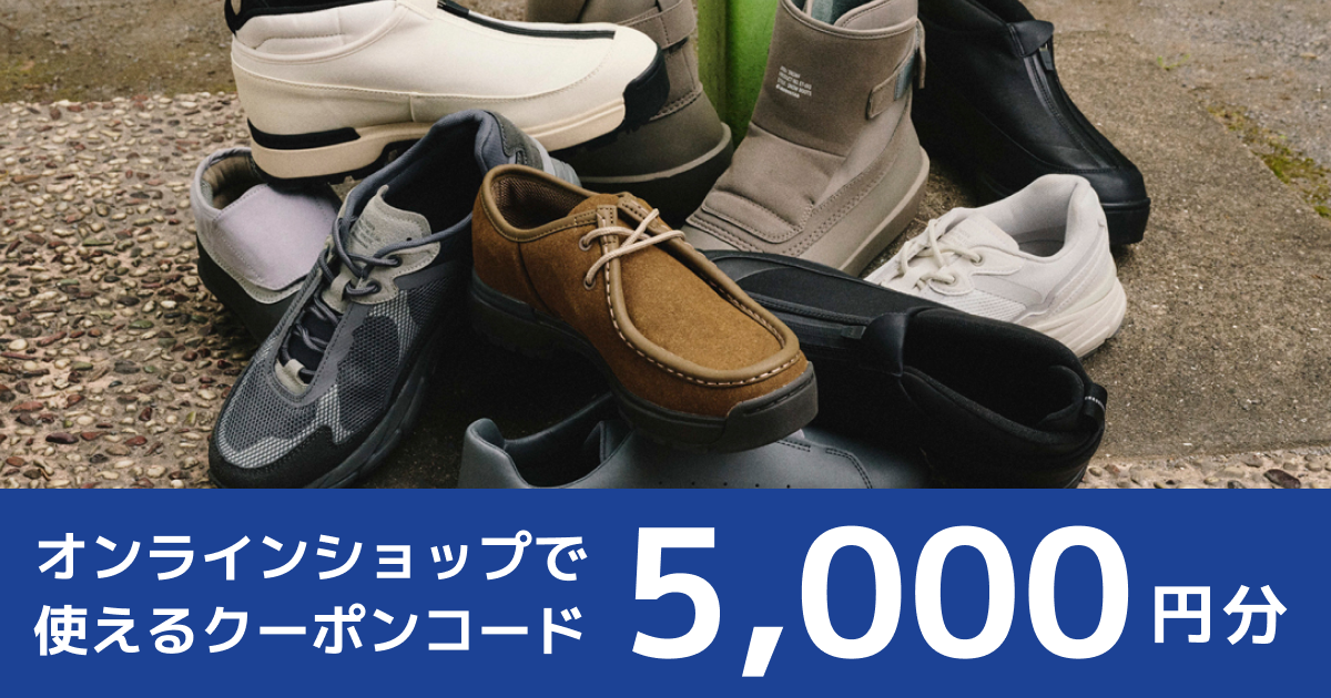 【5,000円分】MOONSTARオンラインクーポン