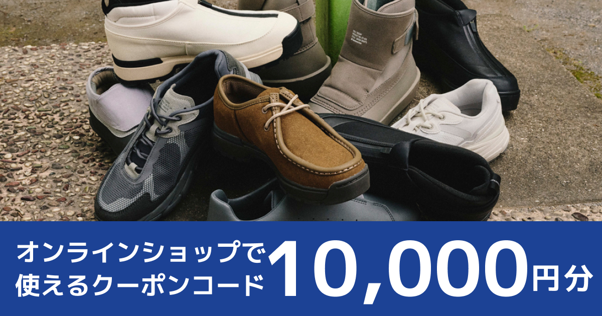 【10,000円分】MOONSTARオンラインクーポン