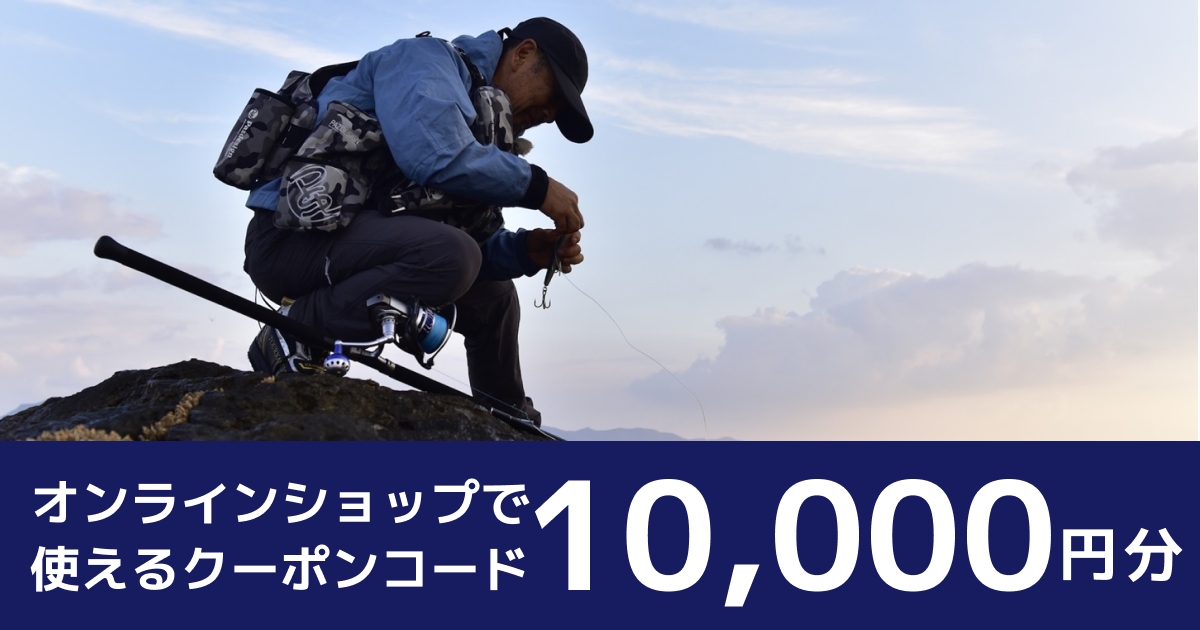 【10,000円分】FCLLABOネットショップで使えるクーポン