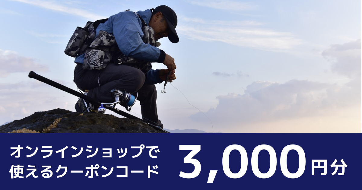 【3,000円分】FCLLABOネットショップで使えるクーポン