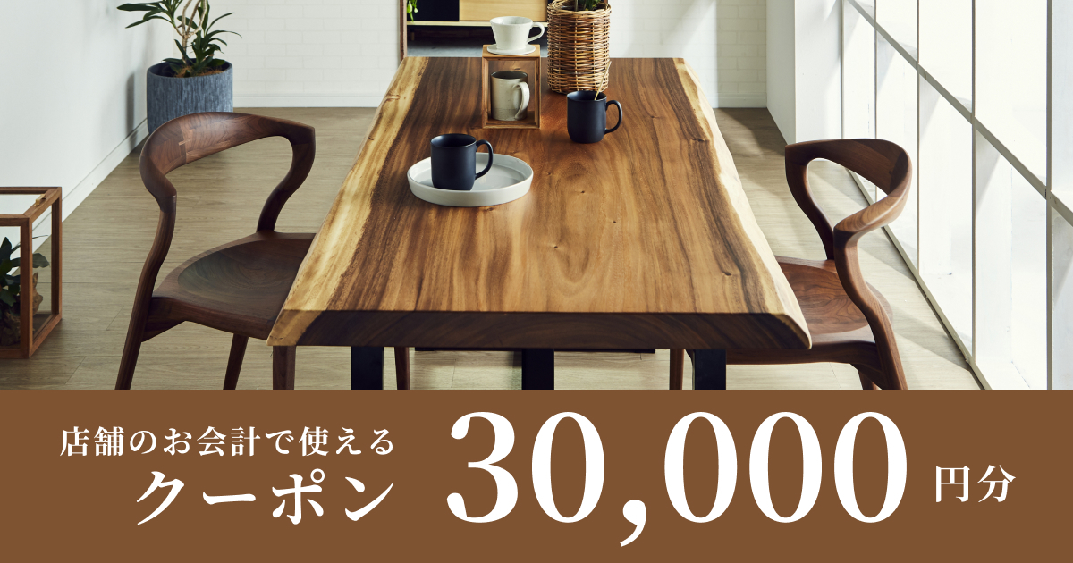 【30,000円分】ATELIER MOKUBA店舗で使えるクーポン