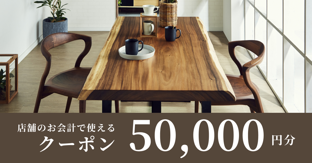 【50,000円分】ATELIER MOKUBA店舗で使えるクーポン