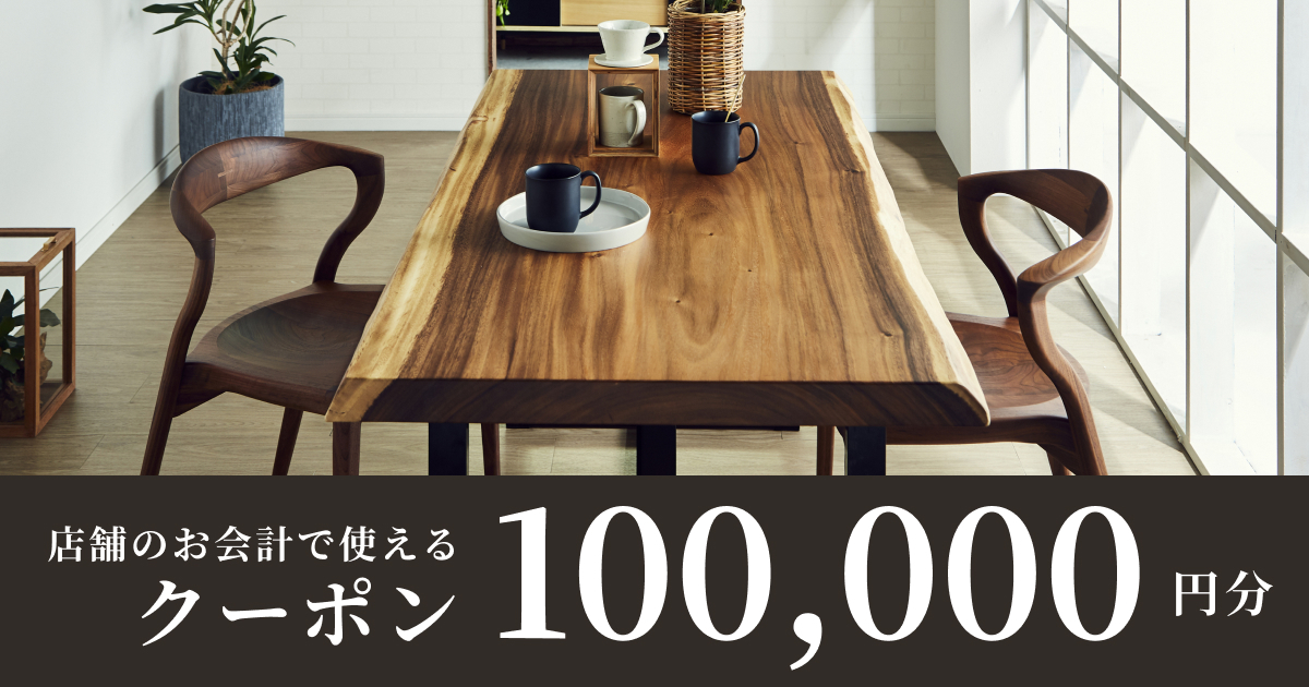 【100,000円分】ATELIER MOKUBA店舗で使えるクーポン