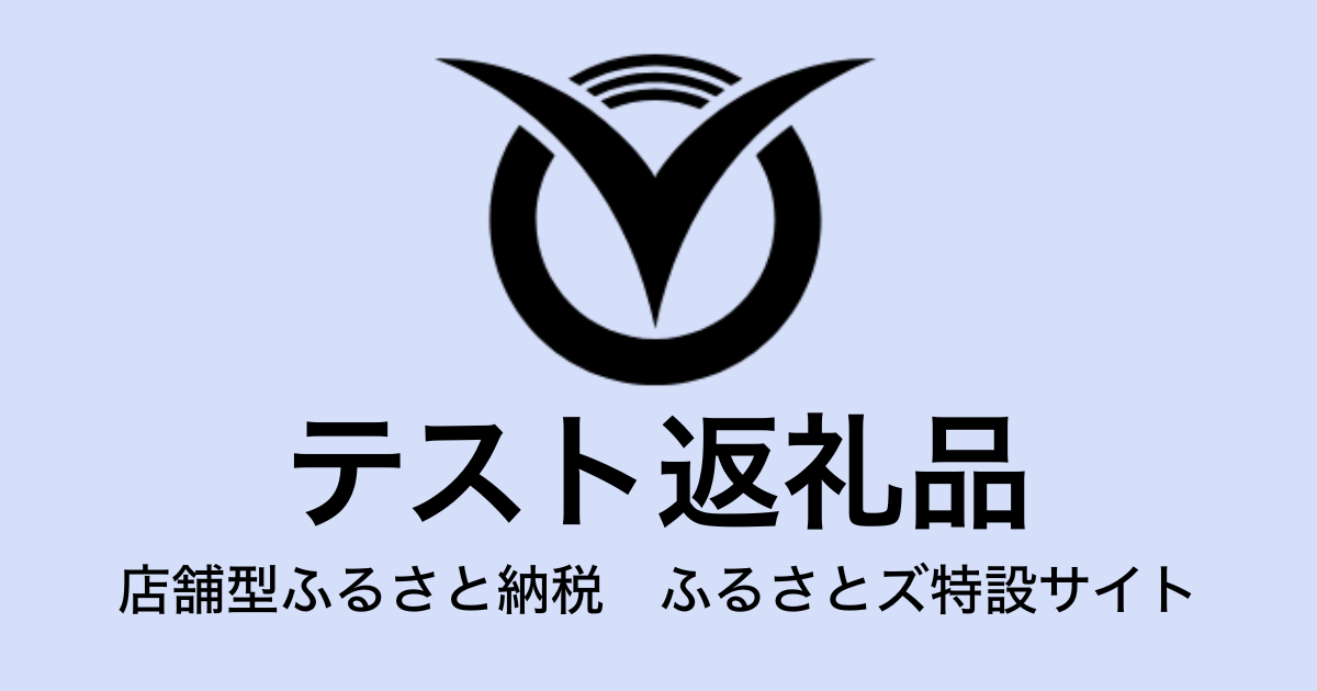 2500円分デジタル利用券