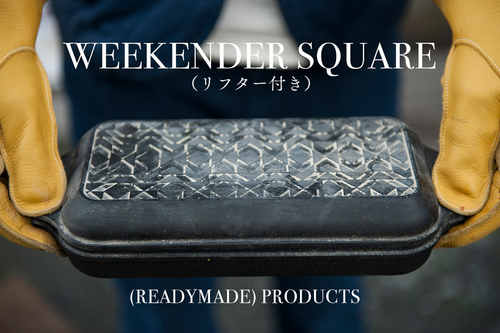 テスト　WEEKENDER ROUND(リフター付)