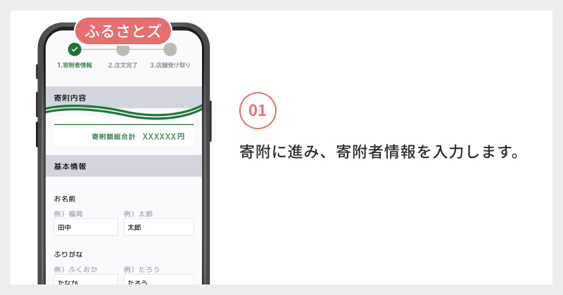 テスト フルトリエの梨狩り体験　 1名様分（平日）の画像2