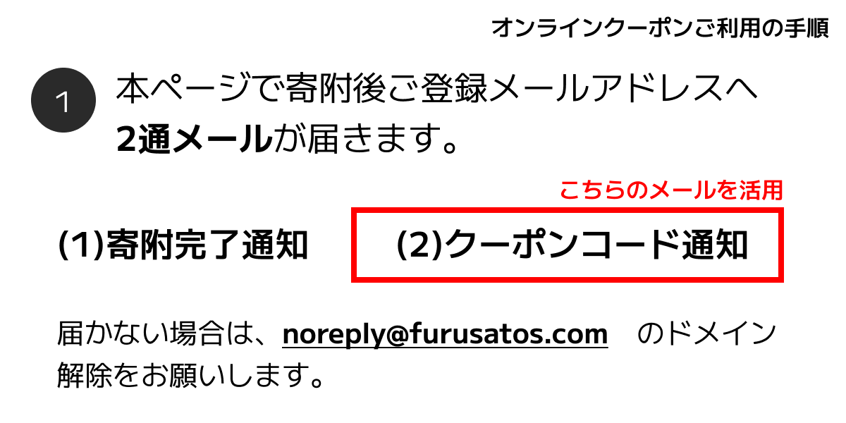 【10,000円分】MOONSTARオンラインクーポンの画像2