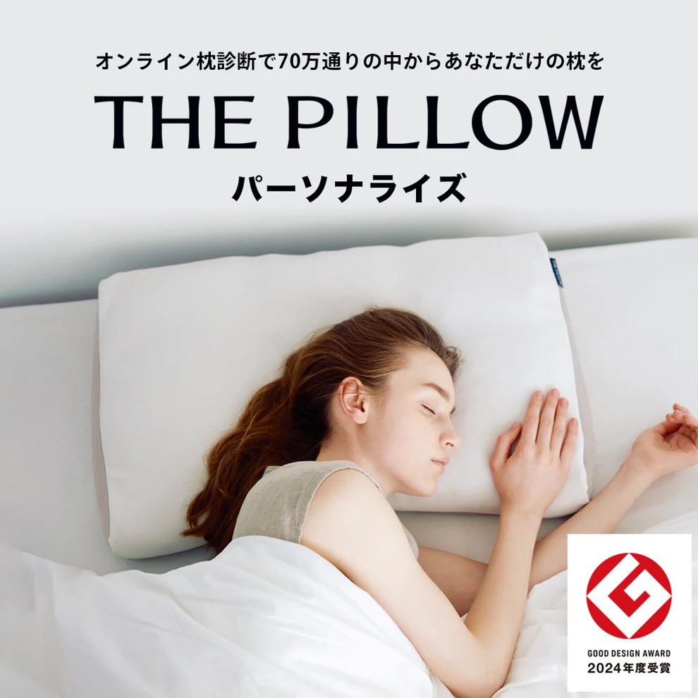 テスト 枕と眠りのおやすみショップで使えるオンラインクーポン【10,000円分】の画像2
