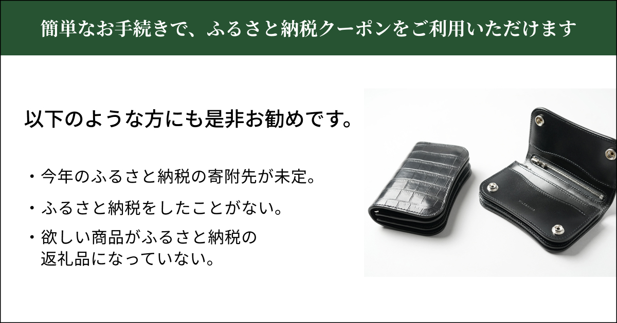 テスト）ワイルドスワンズ オンラインショップクーポン（10,000円分）テストの画像3