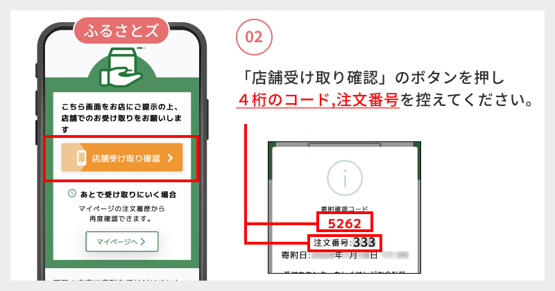 テスト フルトリエの梨狩り体験　 1名様分（平日）の画像3