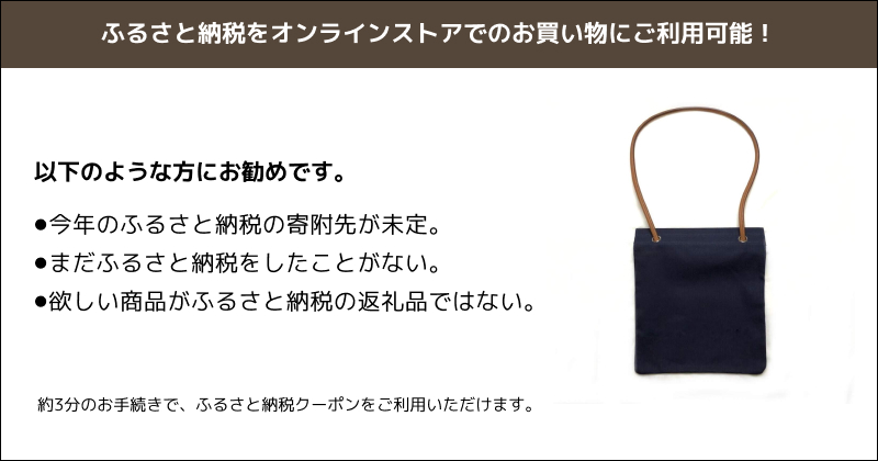 バッグ公式オンラインストアクーポン（50,000円分）の画像3