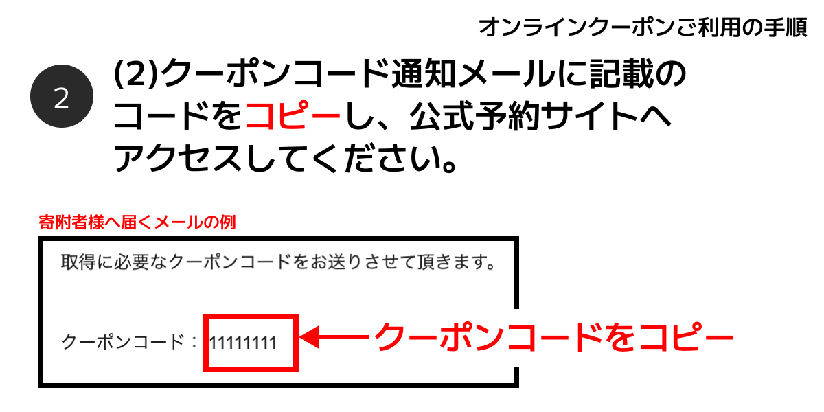 【100,000円分】（RADYMADE）PRODUCTS オンラインショップで使えるオンラインクーポンの画像3