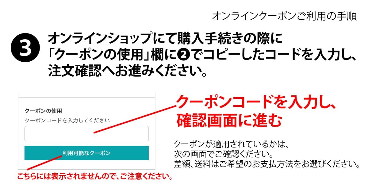 パルコール嬬恋リゾートスキー場 シーズンパス オンラインクーポン（金額自由入力）の画像4
