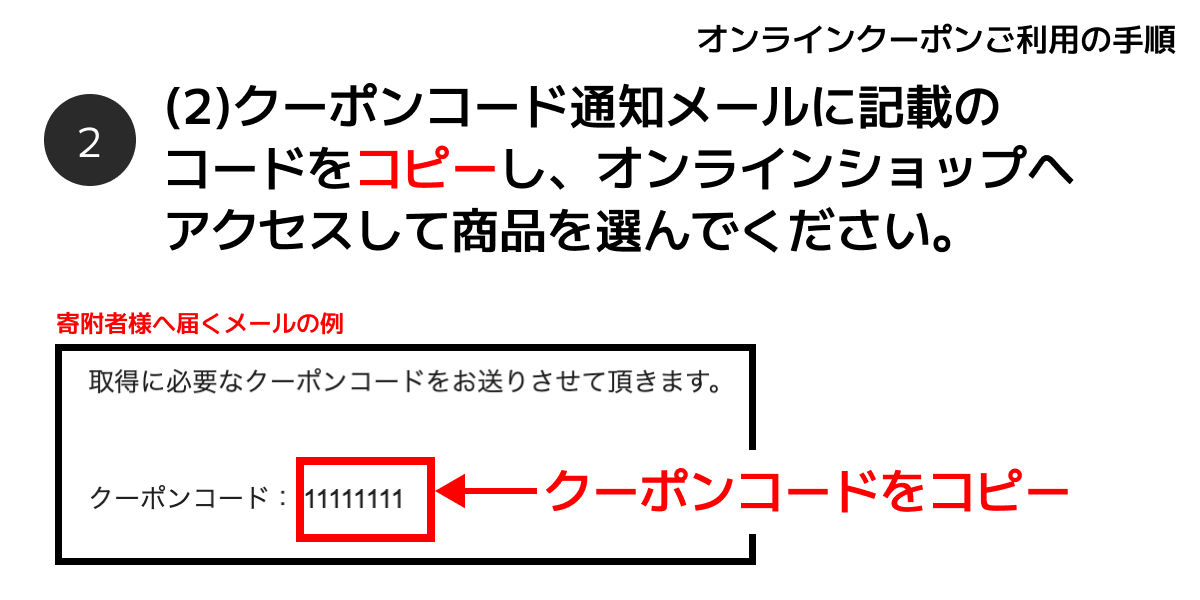 テスト 枕と眠りのおやすみショップで使えるオンラインクーポン【金額自由入力】の画像4