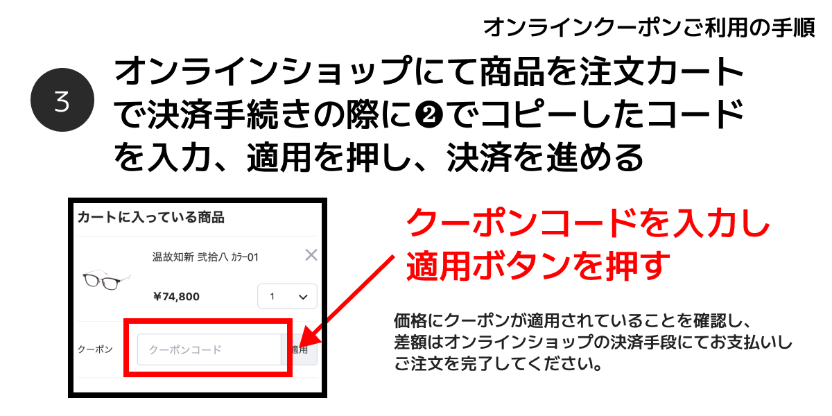 テスト 枕と眠りのおやすみショップで使えるオンラインクーポン【3,000円分】の画像5