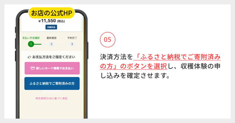 テスト フルトリエの梨狩り体験　 1名様分（土日祝）の画像6