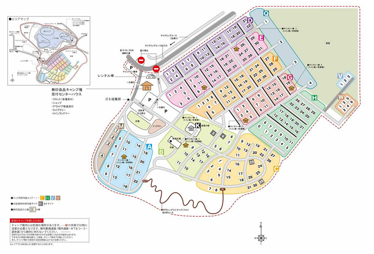 demo無印良品 カンパーニャ嬬恋キャンプ場 宿泊利用料（3,000円分）の画像7