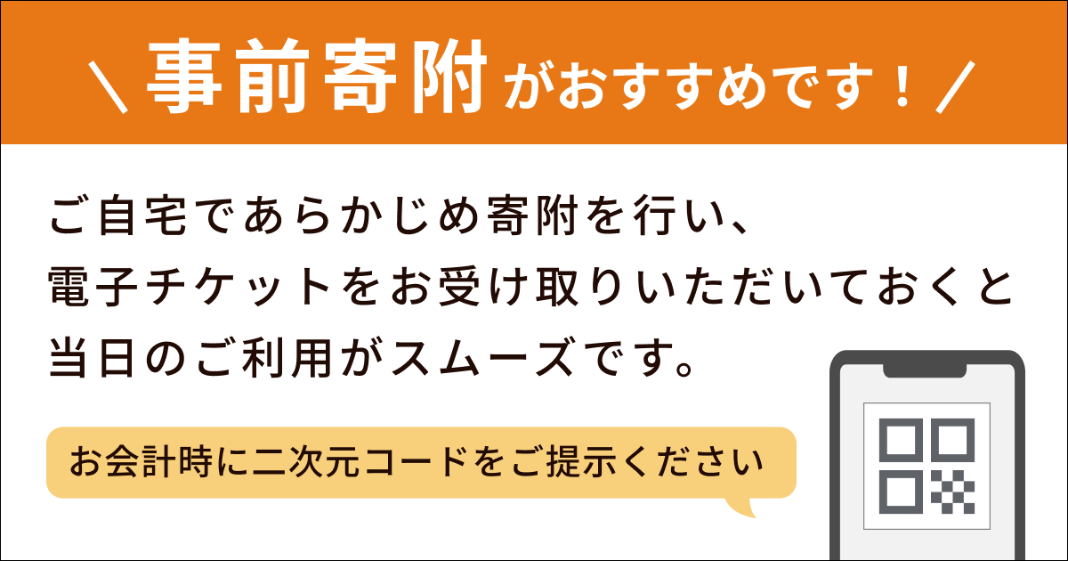 テスト【10,000円分】（1,000円×10枚）広川サービスエリア上り線で使える電子チケットの画像7