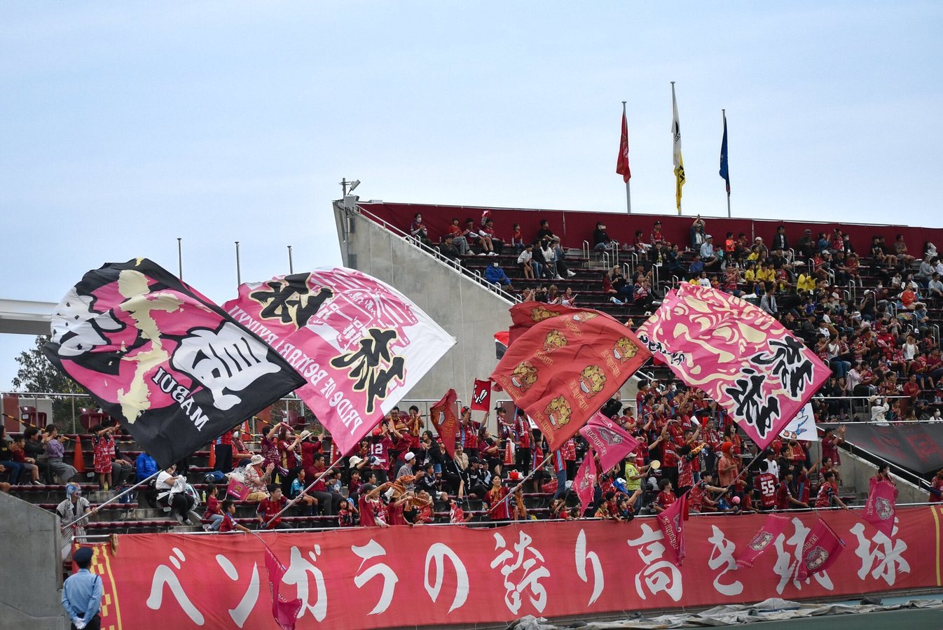 沖縄プロサッカーチーム『FC琉球』をみんなで盛り上げよう！プロジェクト