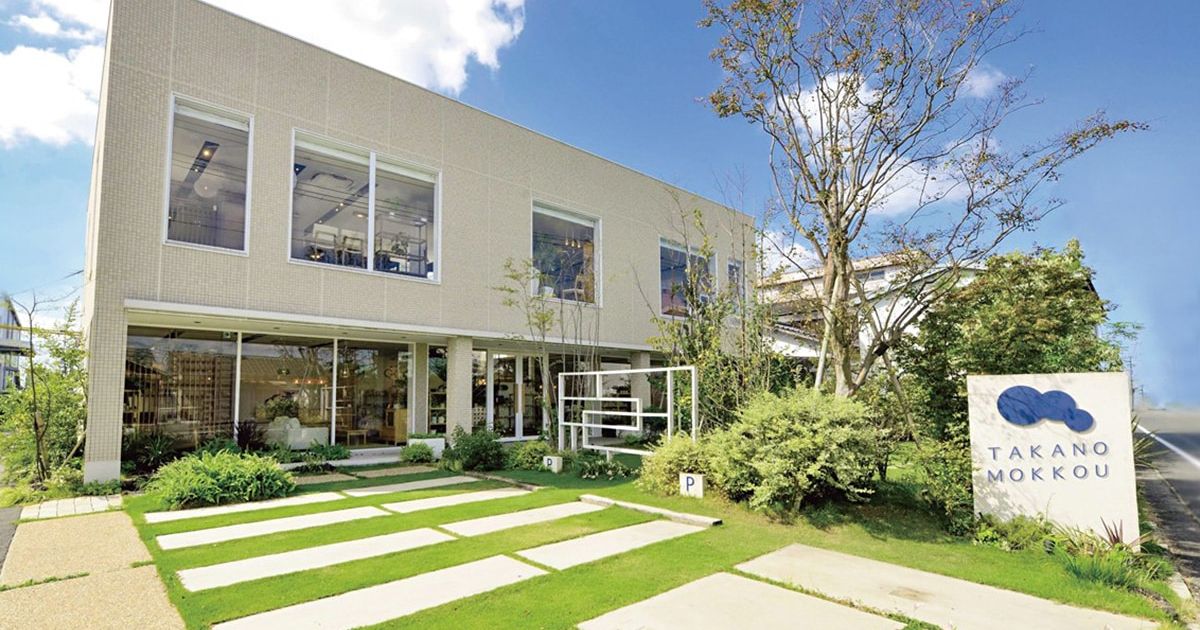 テスト　高野木工株式会社