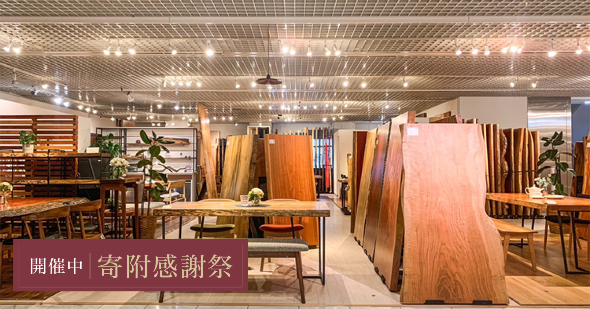 テスト【店舗用】ATELIER MOKUBA（アトリエ木馬）