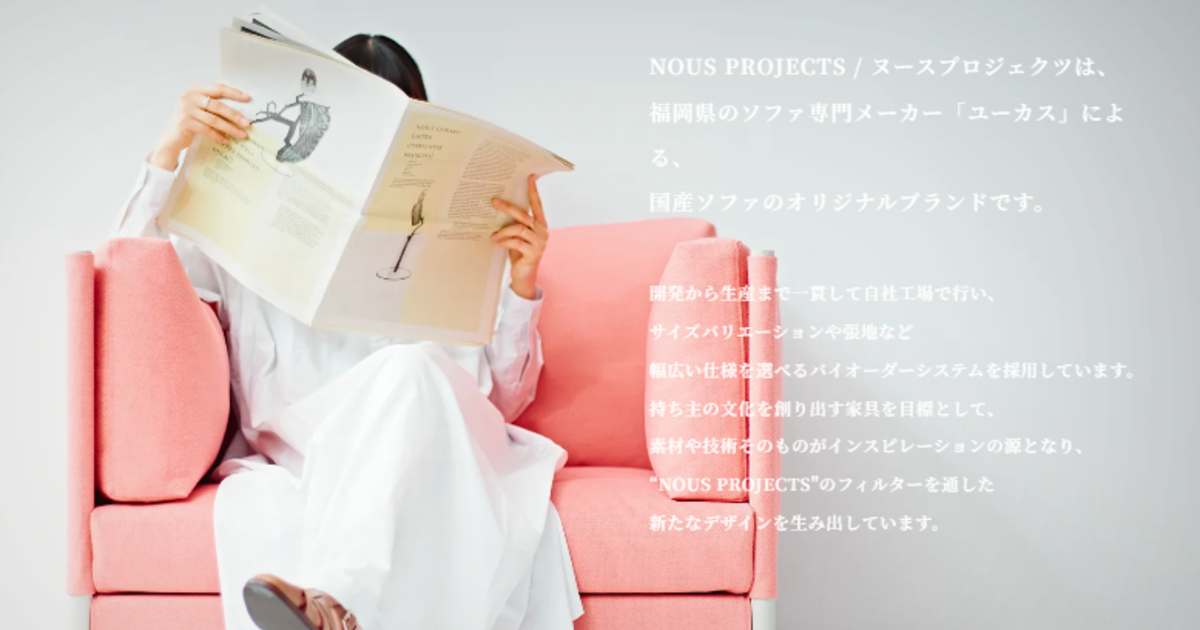 テストユーカス