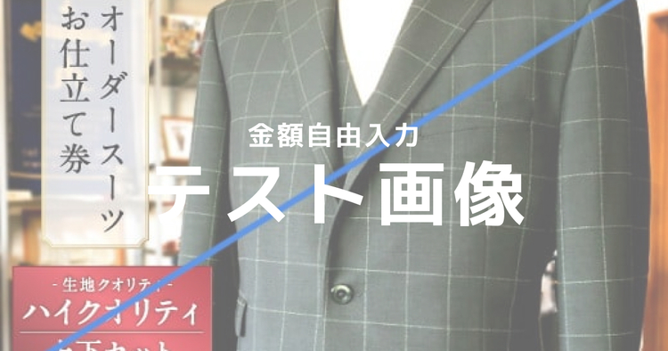 テスト/クロキビスポークルーム