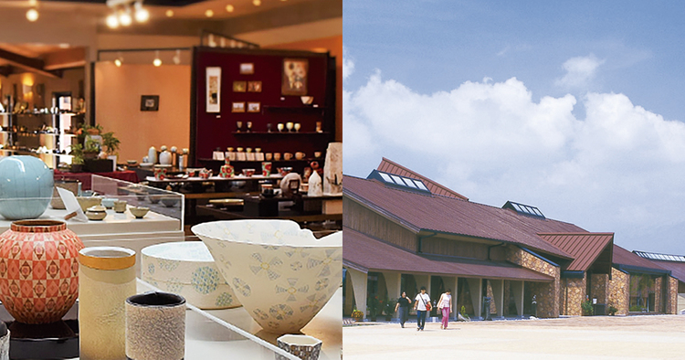 テスト笠間工芸の丘