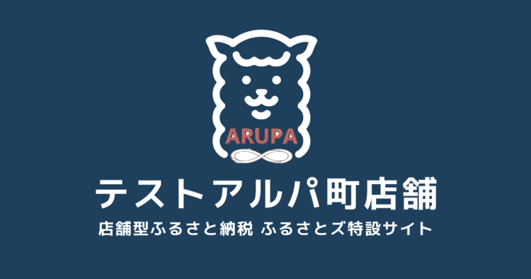 テストアルパ町ゴルフ場