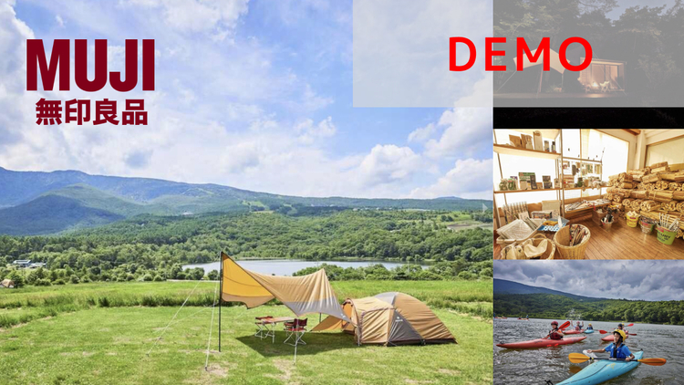 demo無印良品 カンパーニャ嬬恋キャンプ場